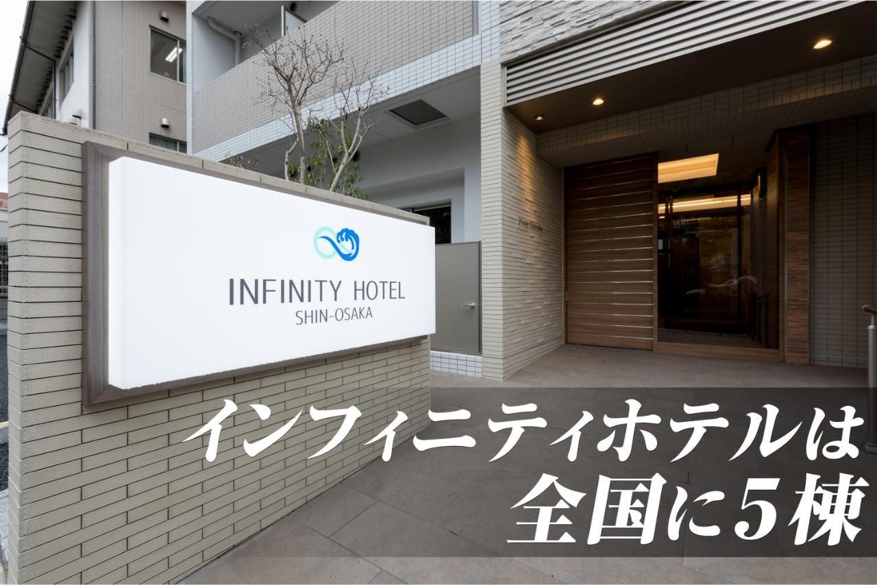 Infinity Hotel Shin-אוסקה מראה חיצוני תמונה